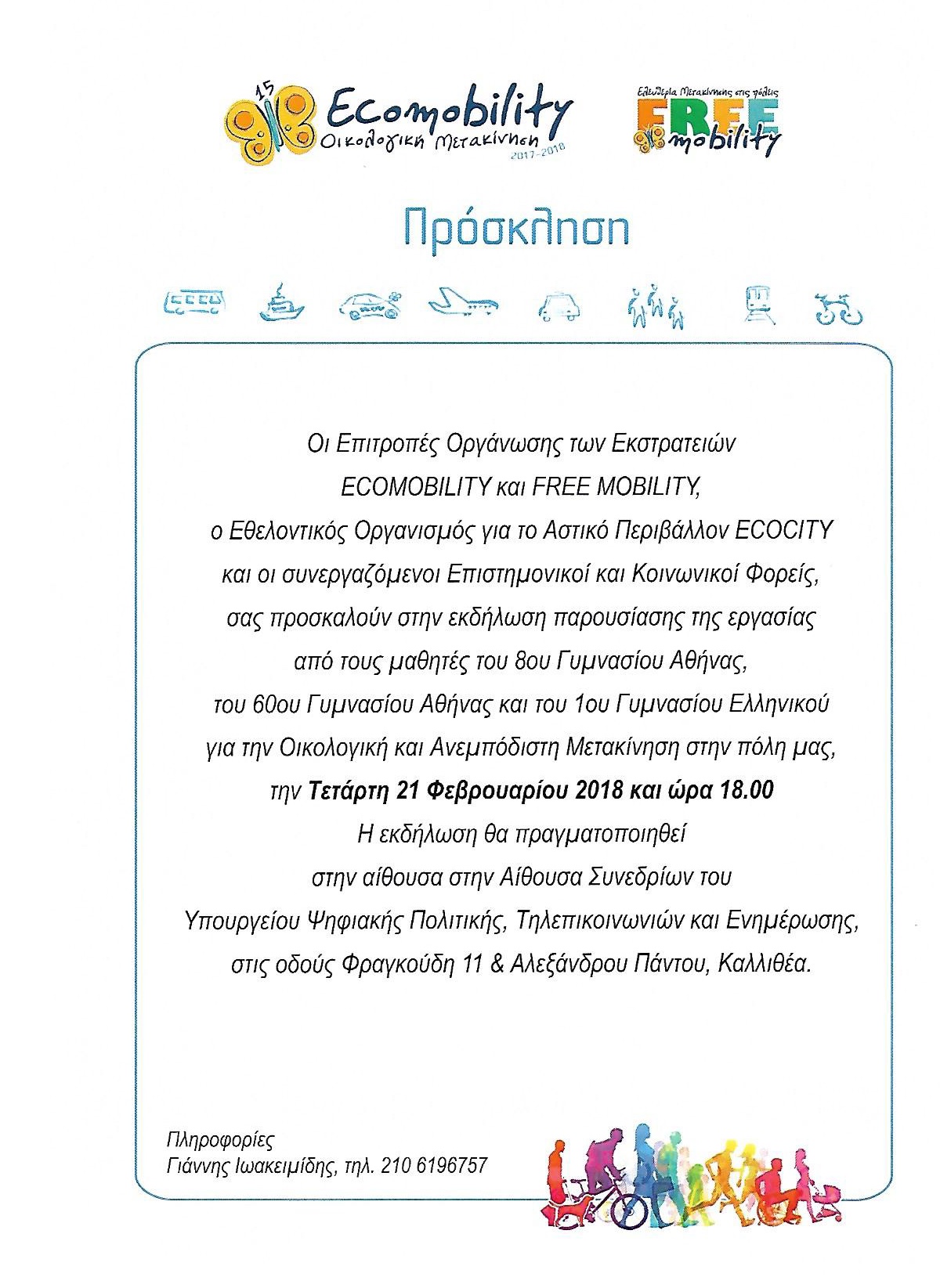 1124C6D6 14D5 4081 89C8 881302D3766F