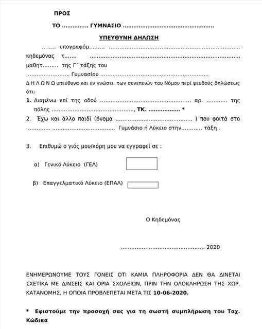 245B7683 9568 4028 990E 63015801F5FA