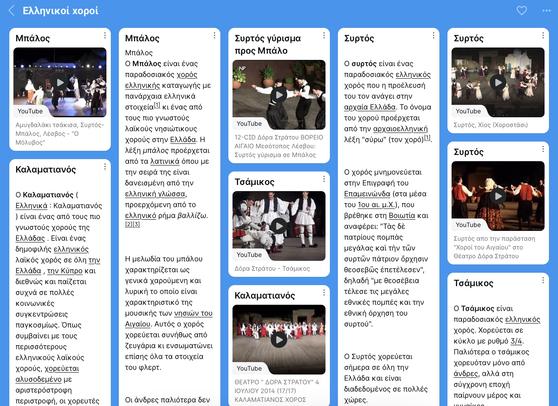 3090336E FE0E 4B23 B4DC 6CF74E27C8FC