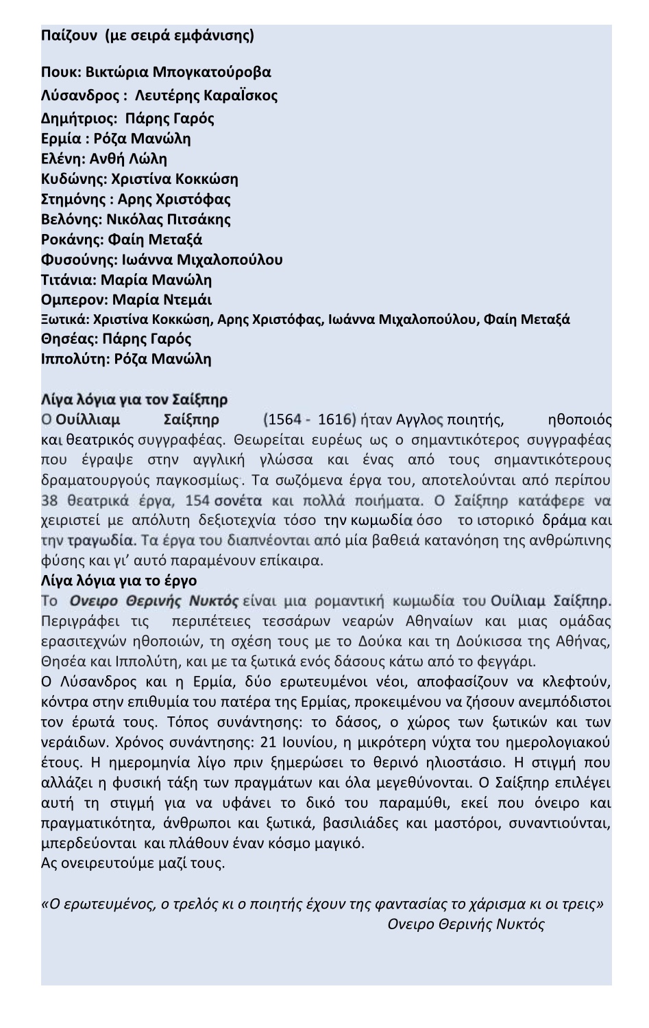 ACBB7A5C 803E 4407 B86E 50E26AF6A5D6