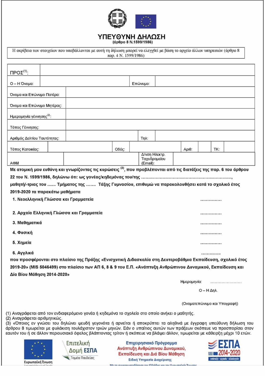 B5706DC0 954B 44C1 B30D B553818ADE6E