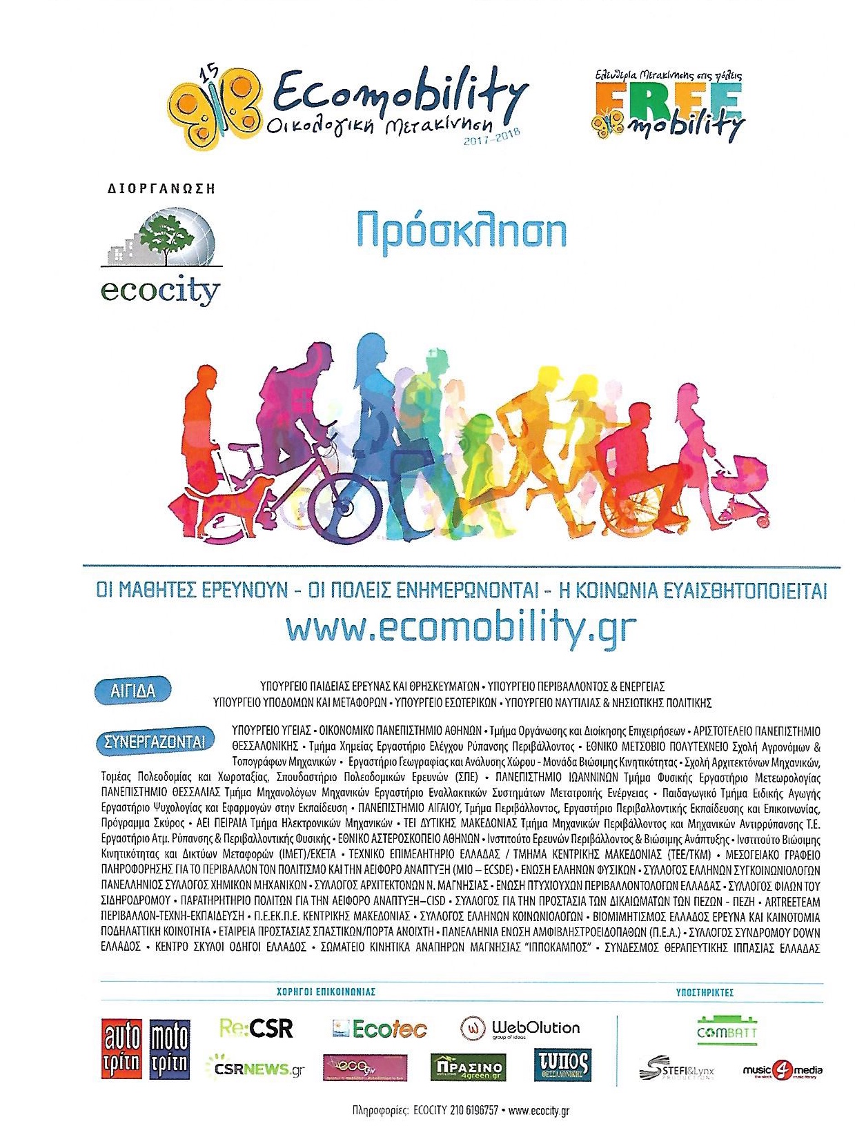 BBE54585 10BA 4805 A567 374F99F93878