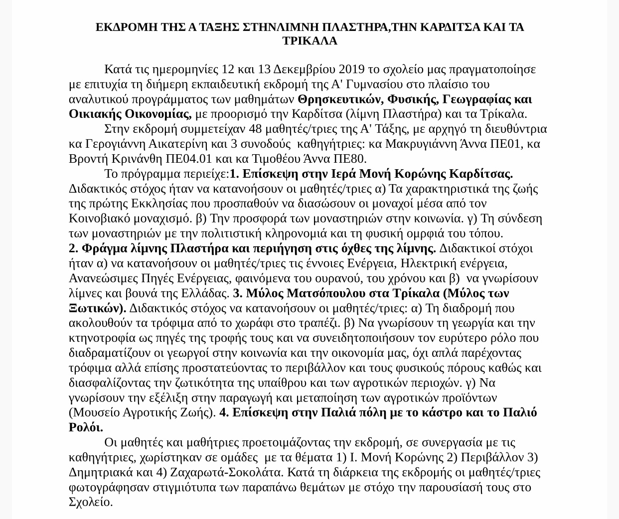 F0A638AE 2E59 4CC4 8264 0DC53C7A27F3