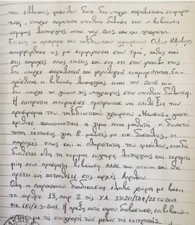 F8E972DD 1428 4D5D BD61 193D9624F2A7